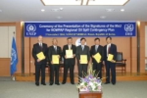 2004.11월 한중일러 4개국 정부대표가 해양오염 방제협력 양해각서에 서명하고 이를 사무국에 기탁하는 모습