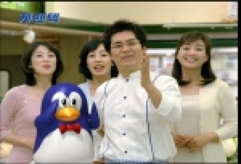 제일약품(대표이사 회장 한승수)은 붙이는 관절염 치료제「케펜텍」의 새로운 TV-CM을 제작하여 5월 초순부터 방영하기 시작하였다.