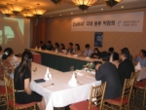 지난 금요일 조선호텔에서 있었던 기자 간담회