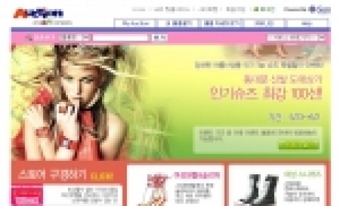 국내 대표적인 온라인 마켓플레이스 옥션(www.auction.co.kr 대표이사 박주만)에서는 다음달 2일까지 동대문 신발상가에서 엄선한 인기 신상품 여름슈즈를 특별할인 가격에 판매하는 “동대문 신발 도매상가 인기슈즈 최강 100선” 이벤트를 개최한다.