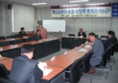 강원대학교 경영연구소 한중일 국제심포지엄 사진