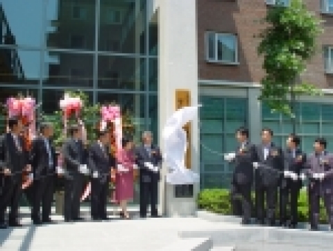 2005년도 신규 지역협력 연구센터(RRC)로 선정된 관동대학교(총장 : 한동관) 첨단해양공간개발연구센터(소장 : 김규한) 개소식이 5월 25일 오전 11시 행정연구동 2층 강당에서 있었고, 오전 11시 30분에는 유니버스텔 입구에서 현판식이 있었다.