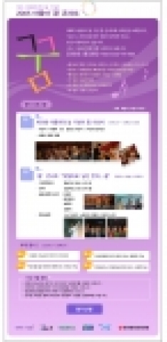 아줌마에 의한 아줌마를 위한 아줌마의 날이 6회째를 맞아 5월29일 서울 리틀앤젤스 예술회관에서 ‘아줌마 꿈 콘서트’를 연다.