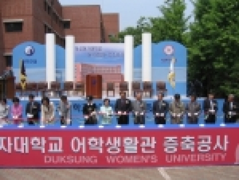 왼쪽부터 임승렬 평생교육원장, 심민화 교양교직대학장, 성낙
돈 교육대학원장, 박현신 학생처장, 이광수 교무처장, 이영숙 덕성여중고동문회장, 이혜자 
덕성여대 총동창회장, 신상전