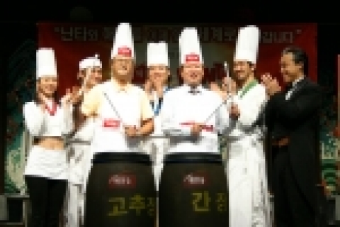 전통 장류 선두기업 해찬들(www.haechandle.com, 대표 오정근)이 26일 ‘난타’ 제작사인 피엠씨 프러덕션(대표이사 송승환, 이광호)과 공식 협찬 계약을 체결하였다.