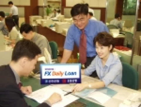 신한은행(www.shinhan.com)과 조흥은행(www.chb.co.kr)은 5월 30일부터 여신과 외환의 복합기능성 시장지향형 상품인 일중외화대출“FX Daily Loan”을 취급한다고 밝혔다.