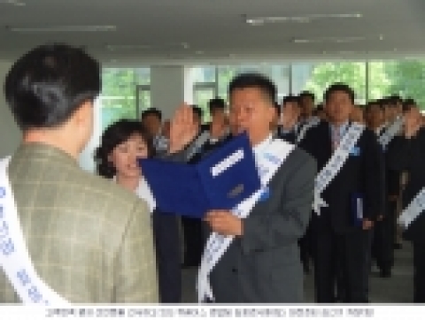 고객만족 결의 선언문을 선서하고 있는 유베이스 영업팀 김희경사원(左), 대전센터 김신기 차장(右)