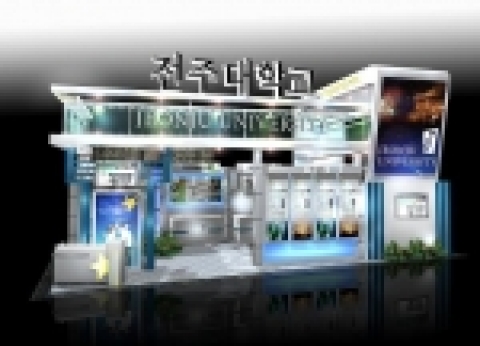 전주대(총장 이남식)가 전북지역 대학 중에서 유일하게 2005 교육․인적자원혁신박람회에 참가하여 전북지역 대학을 대표하여 전국에 대학을 홍보하고, 전국적인 대학의 위상을 가진다.