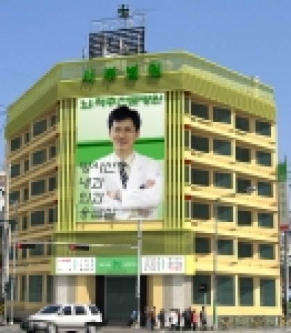 서부병원 리모델링