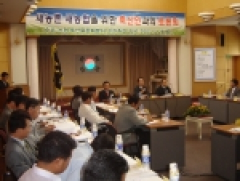 농협중앙회 축산물판매분사(분사장 오세관)는 28일, 전남 순천에서 『새농촌 새농협운동』의 일환으로 축산농가와의“축산사랑방 좌담 (열린토론)회”를 열었다.