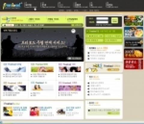 북토피아(www.booktopia.com 공동대표 김혜경, 오재혁)와 SK(주)(www.skcorp.com 대표 신헌철)는 SK(주)가 운영하고 있는 온라인 콘텐츠 제공 사이트 프리로드(www.freeload.co.kr)에서 북토피아의 전자책을 제공키로 합의하고 서비스에 들어갔다고 30일 밝혔다.