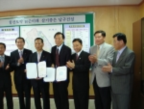 정책대학원·광주광역시 남구 관학협정 체결 사진
