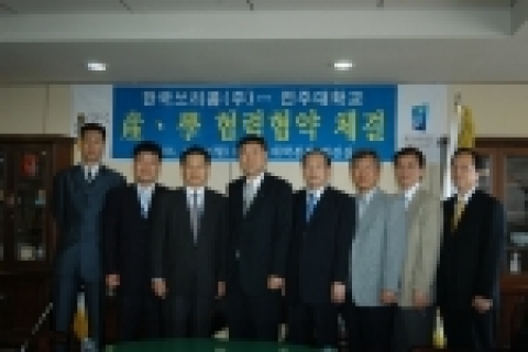 한국쓰리콤은 지난 30일 전주대학교와 산학협력 제휴를 체결하고 취업난 해소와 정보통신분야 전문 인력양성을 위한 인턴쉽 프로그램 운영과 공동 연구에 관해 합의했다. 사진은 전주대학교