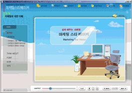 캠퍼스21의 교육과정 중 
