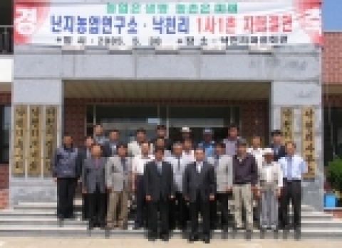 자매결연식 후 기념촬영
