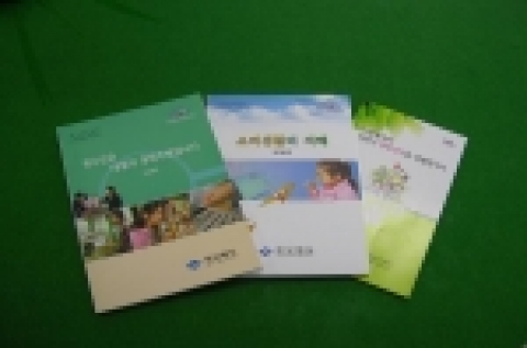경상북도는 소비자권익 신장은 물론 질 높은 소비자보호 서비스 제공을 위하여 소비자 교육교재 3종을 발간했다.