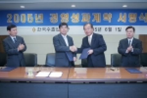 신동규 한국수출입은행장(왼쪽)과 신중억 수출입은행 이사가 6월 1일 경영성과계약을 체결한 뒤 악수하고 있다