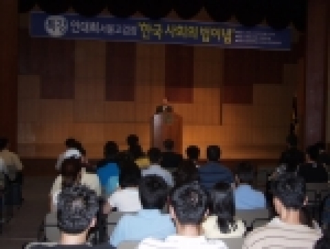 대선자금 수사를 지휘하며, 노무현 대통령의 측근을 구속하는 등 성역없는 수사를 펼쳐 ‘국민 검사’로 불렸던 안대희(50, 사시 17회) 고검장이 호남대(총장 이수일) 광산캠퍼스 국제회의실에서 1일 오후 2시 특강에 나섰다.