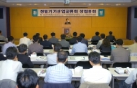 인제대학교 산학협력단은 오는 6월 2일(목) 오후 4시 인제대학교 인당관 대강당에서 경남 테크노파크 부설 경남전략산업기획단, 정밀기기센터와 함께 공동으로 ‘정밀기기산업교류회 창립총회’를 개최했다.