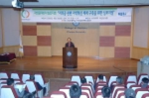 조선대학교 치의공인력사업단(단장 강동완 치과대학장)은 ‘제5차 치의공 관련 지역혁신체계구축을 위한 심포지엄’을 6월 3일 오후 2시 30분 치과대학 1층 대강당에서 개최했다.