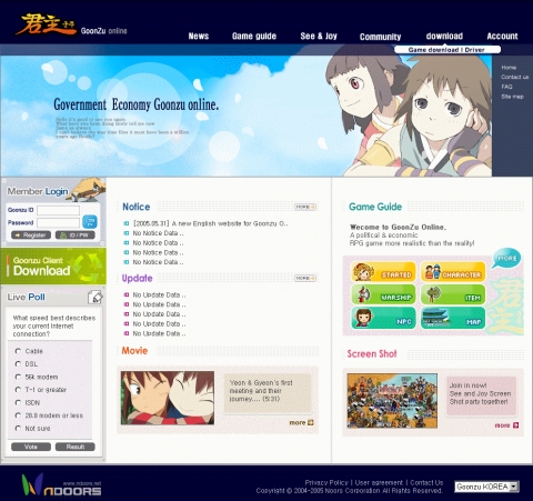 정치.경제 RPG게임 ‘군주온라인’(http://www.goonzu.com)을 개발, 서비스 하고 있는 엔도어즈(대표 김화수)는 군주온라인의 성공적인 해외 진출을 위한 ‘글로벌서버’를 오픈했다고 밝혔다.