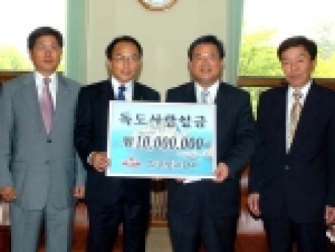 독도사랑 성금전달식(좌로부터 김종윤 경북본부장, 권재욱 부사장, 우동기 영남대 총장, 김화경 독도연구소장)