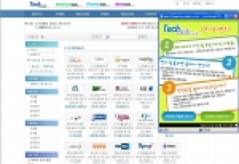 테크잡은 베타판 오픈을 기념해 무료서비스 이벤트를 진행중이다.