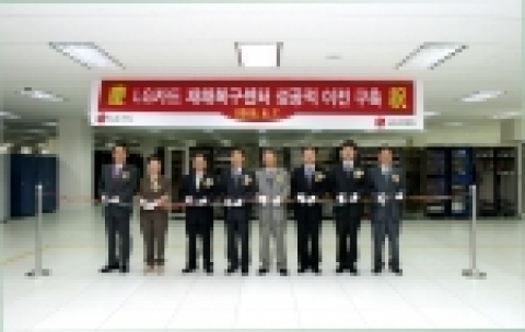 LG CNS(www.lgcns.com, 대표이사 사장 정병철)는 LG카드(www.lgcard.com, 대표이사 사장 박해춘)의‘재해복구센터’ 이전을 성공적으로 완료하고 향후 4년간 재해복구서비스를 제공하게 되었다고 밝혔다.