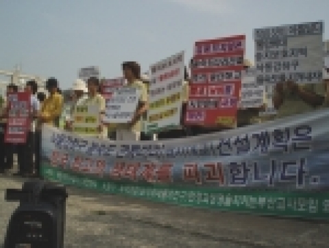 전국녹색연합 대표단, 낙동강유역환경청 농성