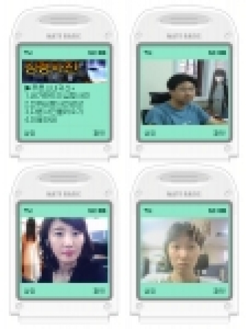 심령사진 모바일 페이지 및 완성된 심령사진