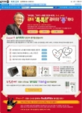 네이트닷컴(www.nate.com, 대표 유현오)은 개방형관심 네트워크 서비스 통(www.tong.co.kr)과 함께 마광수 교수의 신작도서 '광마잡담' 출간 기념 ‘광마톡톡, 광마와 통한다’ 설문 이벤트를 오는 15일까지 실시한다.