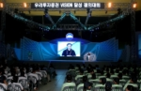 우리투자증권(사장 : 朴鍾秀)은 지난 6월 11일부터 12일까지 1박 2일 동안 2,400여명 전직원이 함께 참여한 「Vision달성 결의대회」를 강원도 용평에서 개최하고 『최고의 Financial Value를 창출하고 고객성공과 함께 성장한다』라는 Vision을 선포하고 결의하는 행사를 가졌다.
