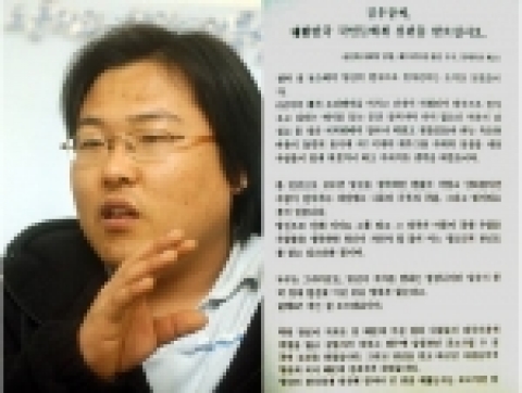 송진욱씨와 그의 편지