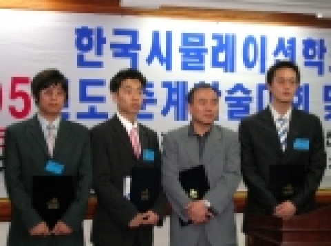 좌로부터 유영인 학생, 안치연 학생, 임동순 지도교수, 송재인 학생
