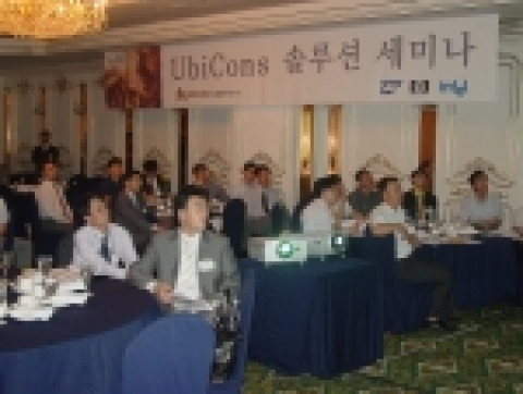 시스템통합 업체 대상정보기술(대표이사 정용주, www.daesangit.com)은 소비재 산업분야의 중견·중소기업의 TCO 절감을 위한 UbiCons 솔루션 세미나’를 6월 14일 서울 그랜드 인터콘티넨탈 호텔 카네이션룸에서 개최했다.
