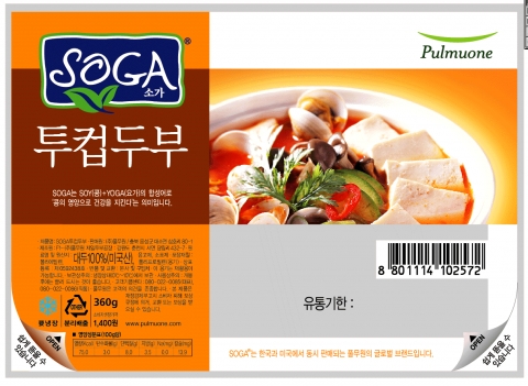 풀무원 SOGA(소가)에서는 최근 ‘SOGA(소가) 투컵두부’를 선보였다.