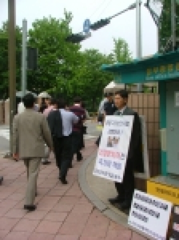 과천정부종합청사 앞에서 1인시위를 하고 있는 김광수건치 전회장