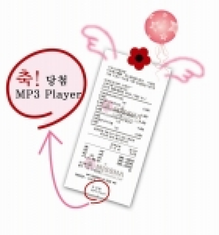 브랜드숍 화장품 미샤를 제조, 판매하는 에이블씨엔씨(078520 www.beautynet.co.kr 대표 서영필)는 멤버십 회원 200만명 돌파(5월말 기준)를 기념해 ‘영수증 이벤트’를 실시한다.