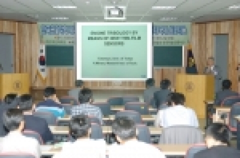 한국윤활학회(회장 김창호 KIST 산학협력단장) 제40회 춘계학술대회 및 자동차 트라이볼로지 심포지엄이 6월 16~17일 이틀간 조선대 제1공학관에서 열리고 있다.