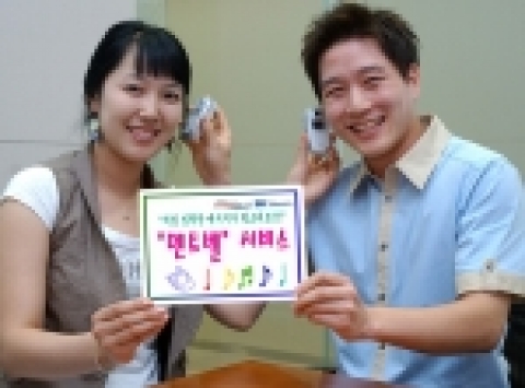 SK텔레콤은 20일부터 고객이 직접 입력한 메시지를 배경음악과 함께 벨소리로 다운로드 받을 수 있는 ‘멘트벨’ 서비스를 출시한다.