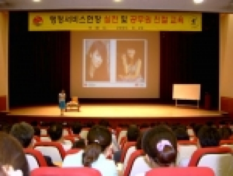 경남은행(www.knbank.co.kr, 은행장 정경득)은 지난 20일(월) 오전 10시와 오후 2시 두 차례에 걸쳐 거제시 청소년 수련관에서 거제시청 소속 공무원 900여명을 대상으로 친절서비스매너 및 민원 고객 응대법에 관한 강의를 실시하였다.