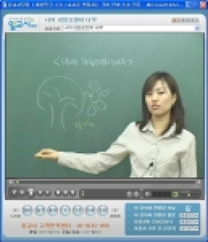 국어 논술 전문 학습사이트 일교시닷컴(대표 현준우, www.1gyosi.com)은 지난 해부터 선보인 다양한 독서,논술 강의의 결정판으로 온라인 최초의 대규모 독서강좌로 ‘일교시 영상도서관’을 오픈했다.