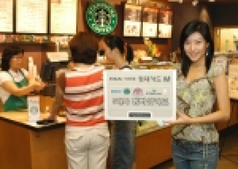 현대카드(대표 정태영, www.hyundaicard.com)는 현대카드M에 CGV, 스타벅스, 교보문고, 3대 패밀리 레스토랑, 미샤 등 9개 회사의 멤버쉽 서비스와 추가 할인 혜택을 담은 ‘CGV 마이원 현대카드M’을 출시한다고 22일 밝혔다.