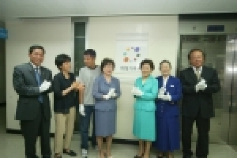 여성가족부 현판 제막식. (좌로부터) 최창한(崔昌漢)- 한국보육시설연합회 회장, 박미경(朴美景)-말아톤의 실제 인물인 배형진씨 어머니, 김애실(金愛實)- 국회 여성위원회 위원장, 장하진(張夏眞)- 여성가족부 장관, 윤후정(尹厚淨)- 초대 여성학회 회장, 주현(朱泫 탤런트 겸 배우) -영화 ‘가족’의 주인공
