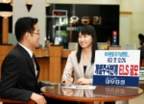 대우증권(사장 손복조)은 27일(월)부터 28일(화)까지 이틀간“개별주식연계형 ELS ELS 4종”을 공모한다.