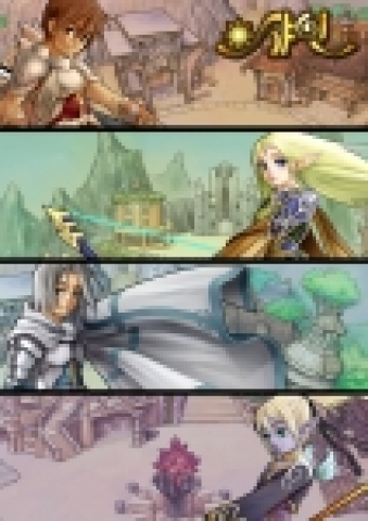 아라곤네트웍스(대표 박준서)는 자사가 개발중인 카툰판타지 MMORPG ‘샤인온라인(ShineOnline)’의 2차 클로즈베타테스터 모집을 지난 6월 14일부터 22일까지 9일간 완료하고 지원자 3만 6천여 명 중 1만 5천명을 24일 선발할 예정이라고 밝혔다.