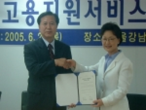 인터넷 취업포털 잡링크(www.joblink.co.kr ; 대표 한현숙)는 강남종합고용안정센터(청장 조주현)와 취업활성화 및 고용지원 서비스 선진화를 위한 민·관 협력 협약을 금일