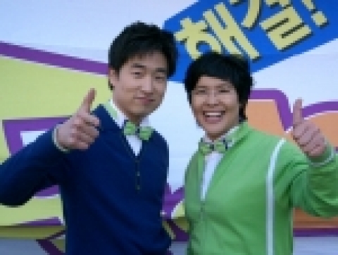 SBS 해결 돈이 보인다