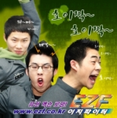 온라인 컨텐츠 퍼블리셔 써니YNK(대표 윤영석)는 ‘웃찾사’의 ‘화상고’ 출연진들이 이지노리(대표 김현중)가 개발한 퓨전대전 액션게임 ‘이지파이터’(www.ezf.co.kr)의 광고 출연을 위해 오는 27일 촬영에 들어간다고 밝혔다.