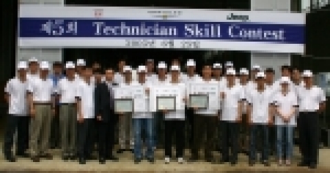 다임러크라이슬러 '2005 사내 기능 올림픽 대회' 에서 입상자들(앞줄 가운데)과 참가자들이 기념 촬영을 하고 있다.